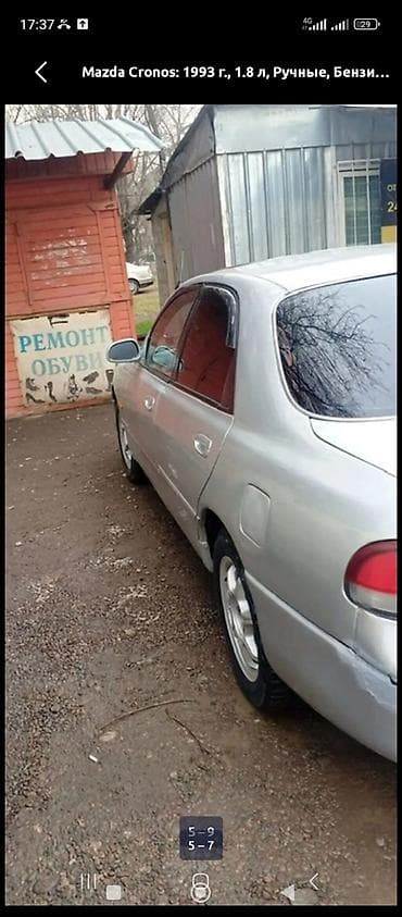 тойота кров: Mazda Cronos: 1993 г., 1.8 л, Ручные, Бензин, Седан — 4