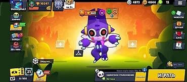 brawl stars: Аккаунт Brawl Stars - Трофеи: около 10 247 - Бойцы: 65 из 101 - Ранги — 1