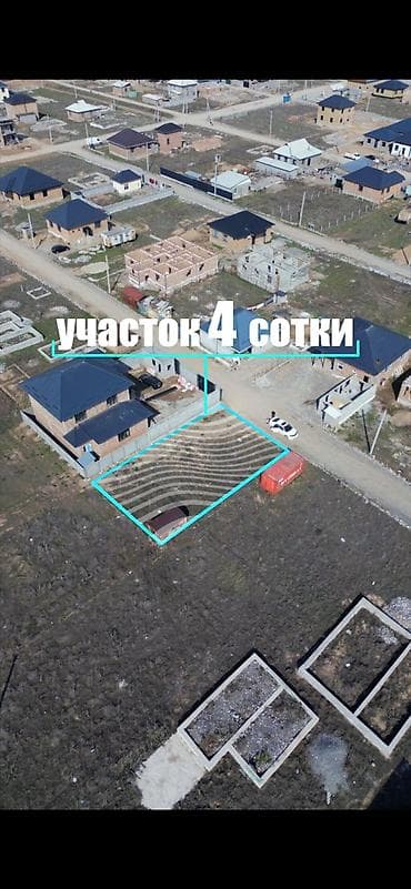 4 соток, Для строительства, Красная книга