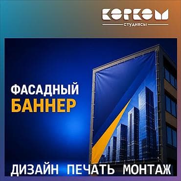 Печать: Шелкография, 3D печать, Широкоформатная печать, | Кепки, Визитки, Баннеры — 2