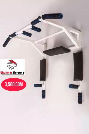 домашний велотренажёр: Турник, 3 в 1, Новый, Самовывоз, Платная доставка — 1