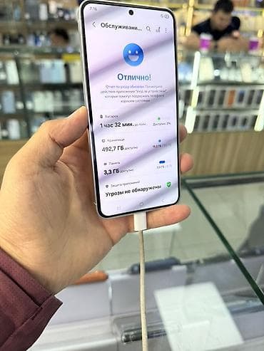 samsung 6s: Samsung Galaxy S24, Б/у, 512 ГБ, цвет - Бежевый, eSIM — 7