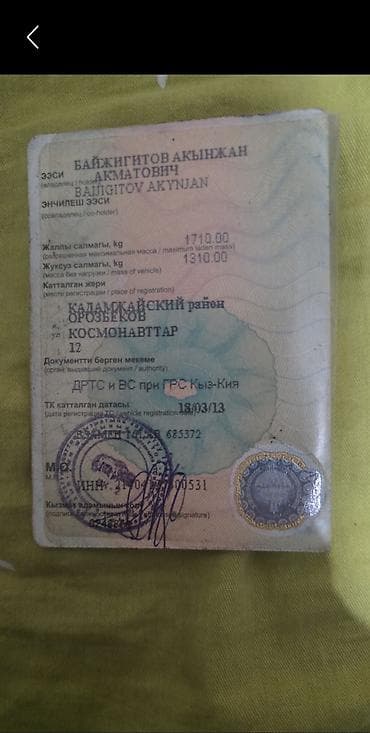 машина каракол ауди: Audi 100: 1989 г. — 2