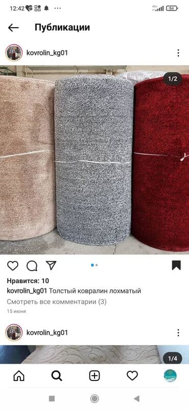 паласы дом: Ковер Новый — 26