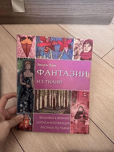 sat math: ОТДАМ ДАРОМ Набор из 3 книг по здоровью и творчеству: 1) Ольга Дан — 3