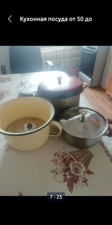 купить кухню недорого бу: Посуда от 20 до 500 сом за штуку — 6