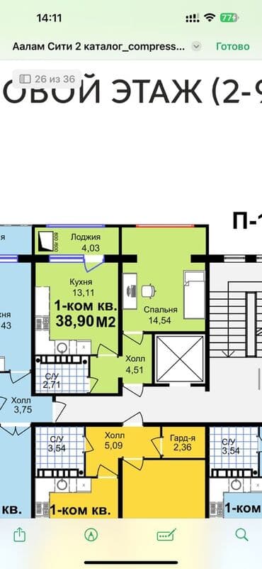 скоро: 1 комната, 39 м², 3 этаж, Евроремонт — 7