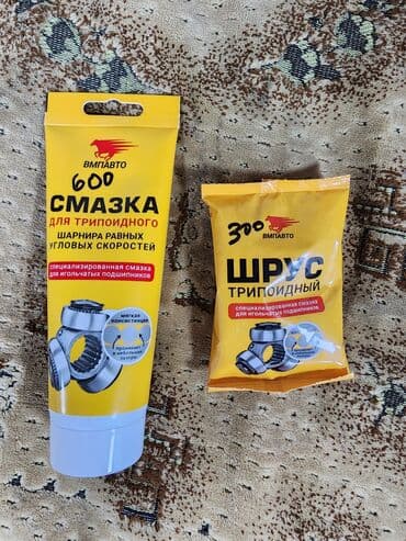 гранат: Смазка — 1