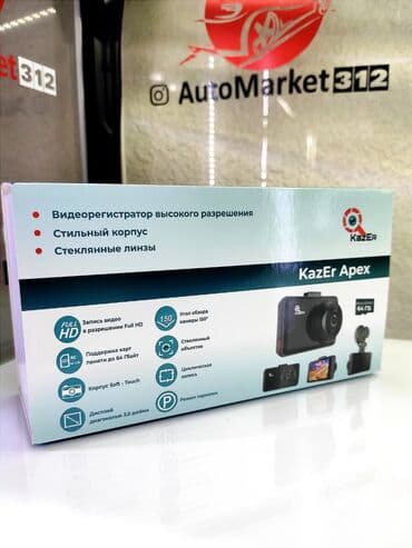 карты памяти class 3 для видеорегистратора: Видеорегистратор kazer apex! Очень хорошее качество съемки днем и — 2