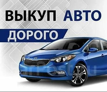 Toyota Camry: 2018 г.