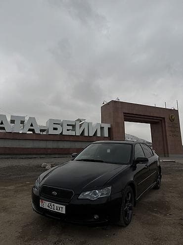 sudaru forester: Subaru Legacy: 2005 г., 3 л, Автомат, Газ, Седан — 4