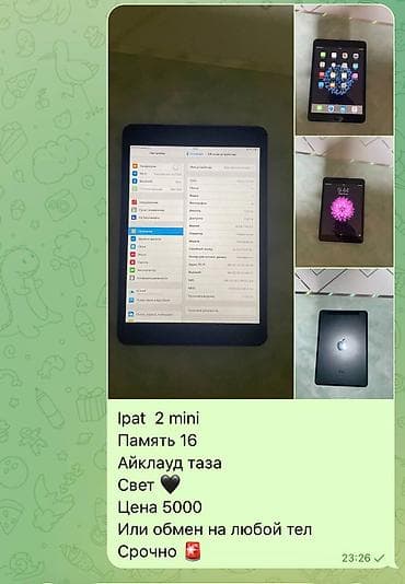 iphone 7 jet black: IPhone 17 Pro Max, Б/у — 1