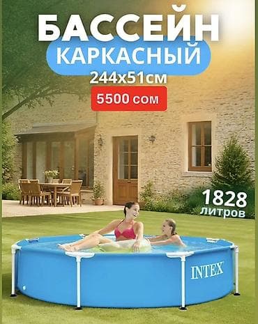 круглый каркасный бассейн: ДОСТАВКА ПО ГОРОДУ БЕСПЛАТНАЯ ЗА НАЛИЧКУ ТАКЖЕ РАССРОЧКА М+ и ZERO — 6