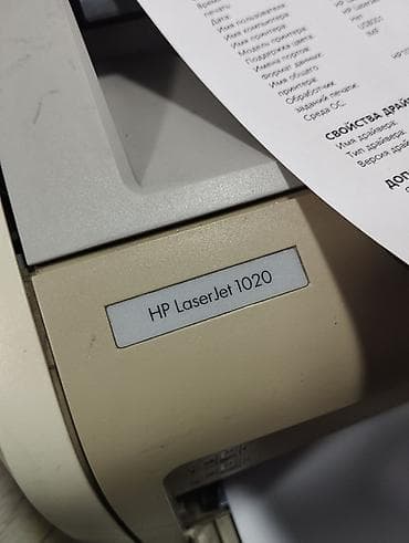 laser 303: Продаю два хороших принтера. Hp laserJet 1020, и Canon LBP2900. Оба в — 2
