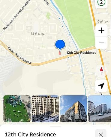 30: 1 комната, 63 м², 12 мкр Элитка, 10 этаж, ПСО (под самоотделку) — 9