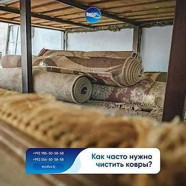Килемдерди жуу: Килемдерди жуу, | Паластар, Ала-кийиз, Шырдак, Акысыз жеткирүү — 7