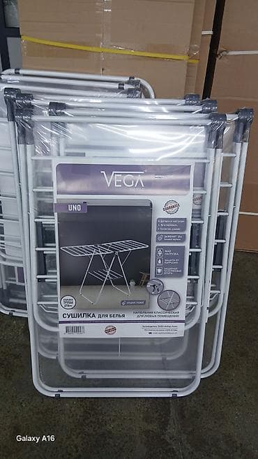 стойка сушилка для белья: Сушилка, цвет - Серый — 3