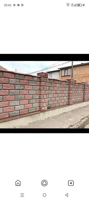 рываный пескоблок: Заборы из пескоблока — 5