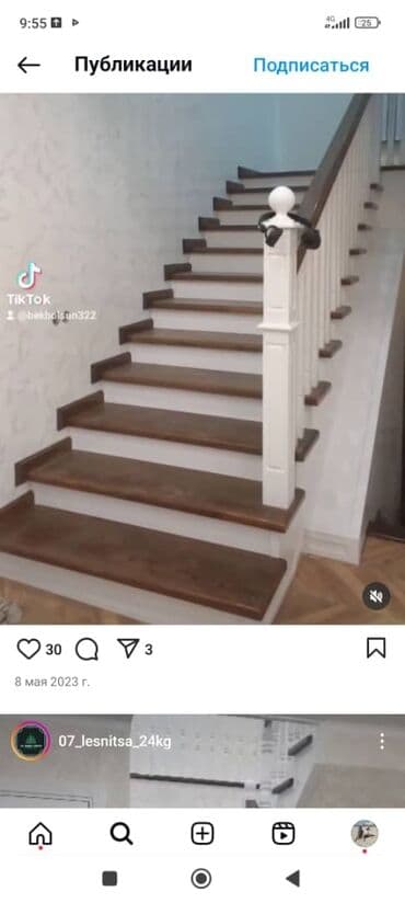 искусственные цветы бишкек: Лестнитцы на заказ. Тепкич. шпон. карагач. сосна — 14