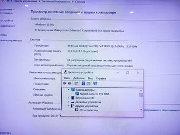 Электронные книги: Компьютер, ядер - 6, ОЗУ 32 ГБ, Для работы, учебы, Б/у, Intel Core i5, NVIDIA GeForce RTX 3050, HDD + SSD — 4