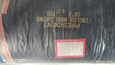 работа в бишкеке швейный цех упаковщик 2020: Ткань на брюки — 3