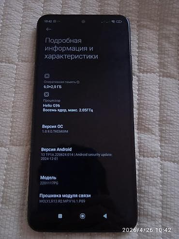 тө: Poco M4 Pro, Б/у, 128 ГБ, цвет - Черный, 2 SIM — 3