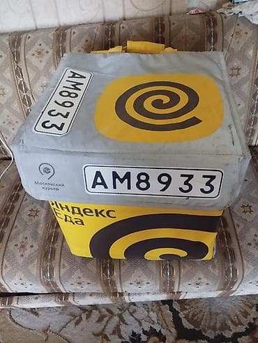 градусник комнатный: Мешок — 1