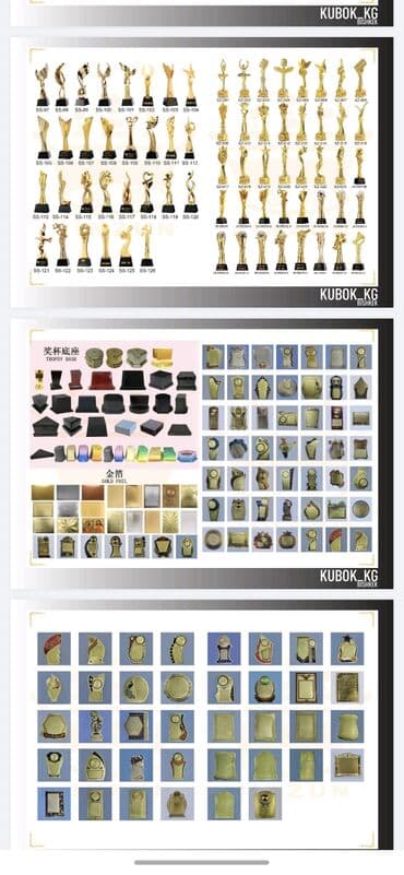 синий порошок голдплан: Изготовление статуэтки наград и кубков с персонализацией - — 10