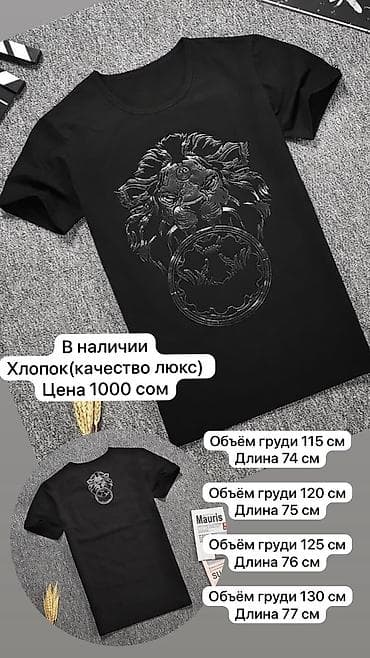 В наличии