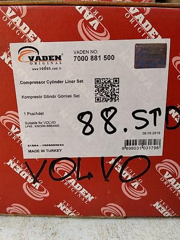 lining pantera: Комплект гильзы цилиндра компрессора VADEN Original - Номер по VADEN — 3
