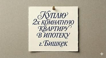 2 комнаты, 4 м²