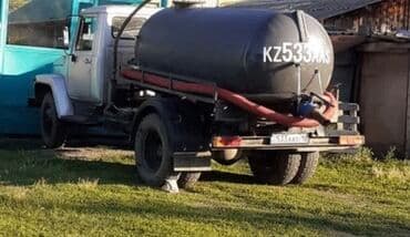 Ассенизаторы,Ассенизаторы Бишкек Ассенизатор Откачка канализации
