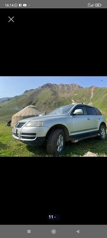 2005: Volkswagen Touareg: 2005 г., 2.2 л, Механика, Дизель, Внедорожник — 2
