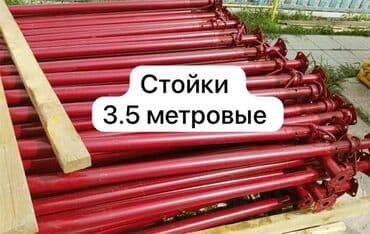 бу строительные инструменты: Сдам в аренду Насосы, Опалубки, Отбойные молотки — 1