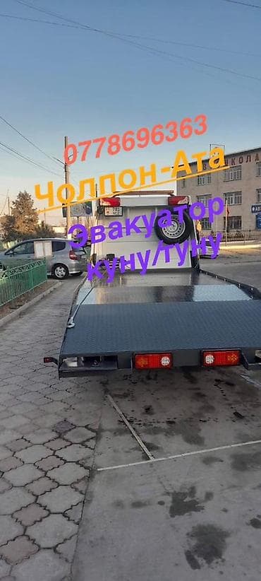 транс: С лебедкой — 1