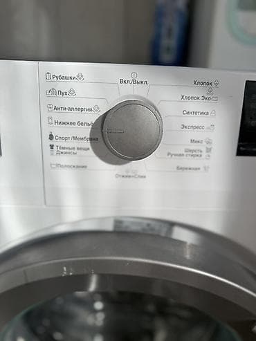 малютка стиралка: Срочно Продаю Стиральную Машину от Beko В отличном состоянии! Продаю — 4