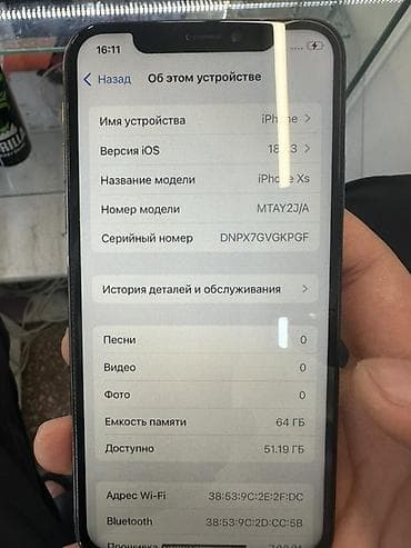 iphone 5s 32gb: IPhone Xs, Б/у, 64 ГБ, Золотой, Кабель, 72 % — 4