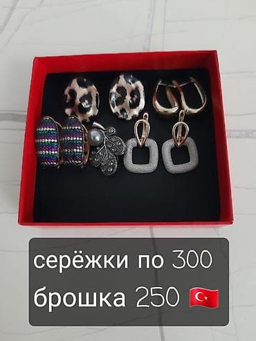 выкуп часов: Коллекция наручных часов с прямоугольным корпусом - Форм‑фактор — 8