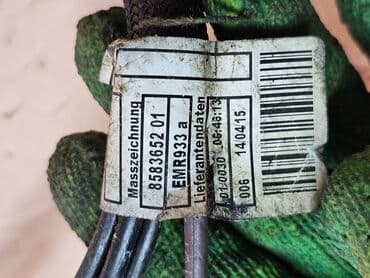 доберман купить щенка: Реле / проводка свечей накала BMW 3.0d N57 Оригинал б/у, из Германии — 7