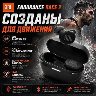 xyper x: JBL Endurance Race 2 это беспроводные спортивные наушники, созданные — 1