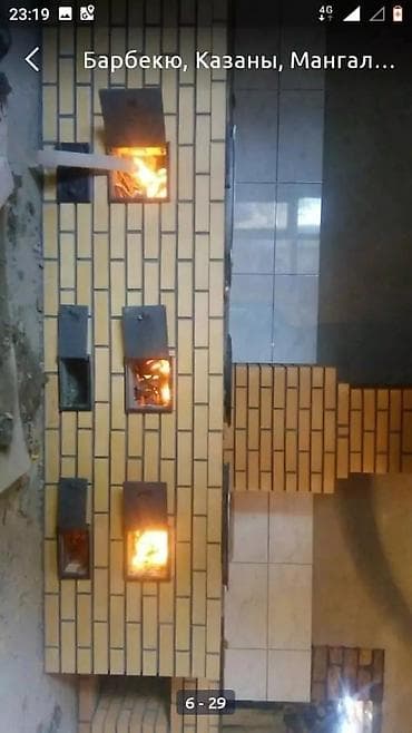 глобус бар купить бишкек: Барбекю, Казаны, Мангалы Гарантия, Бесплатная консультация Больше 6 лет опыта — 6