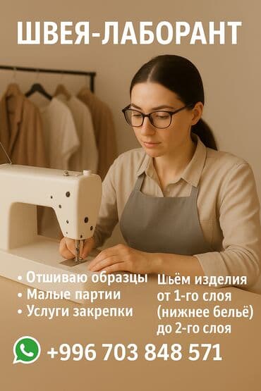 вышивка вишивка вышывка вишывка вышивалка вышивальная вышывалная вышивалный вышивальный вышывалка вышивальный вышивалный вышивальная: Жеке тигүүчүлүк | Көйнөктөр, Шымдары, Юбкалар — 4