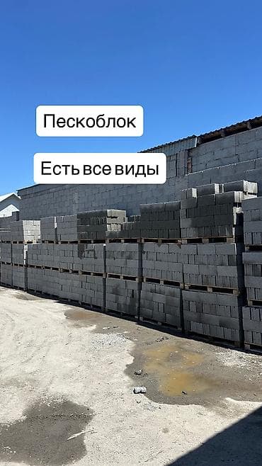 отбойный молоток купить: Пескоблок
Есть все виды — 1
