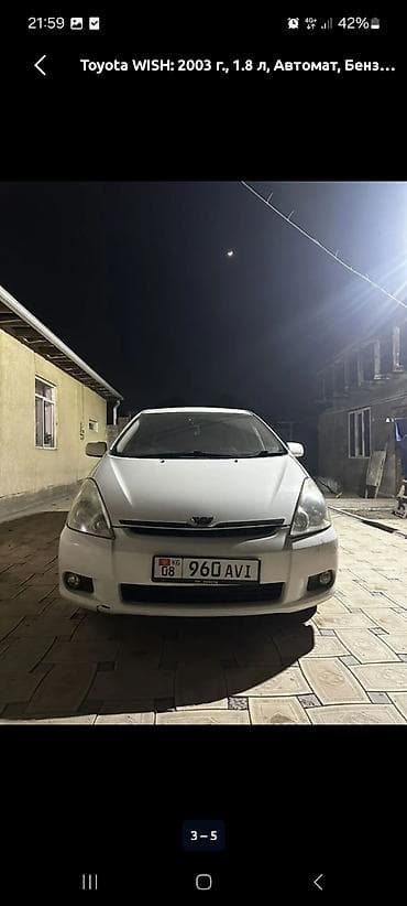 Унаа: Toyota WISH: 2003 г., 1.8 л, Автомат, Бензин, Универсал — 5