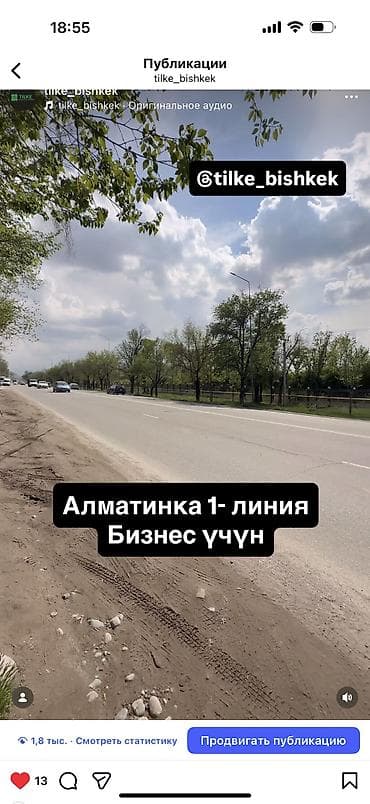 105 серия 3 комнатная: 6 соток — 1