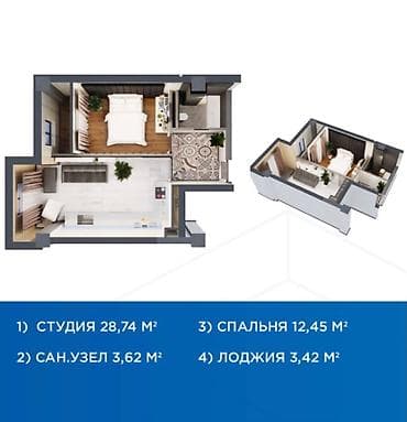 Мебельные гарнитуры: 48м2 -АСАНБАЙ
ЕВРО ДВУШКА 
СПОЧНАЯ ЦЕНА -83.000$ — 9