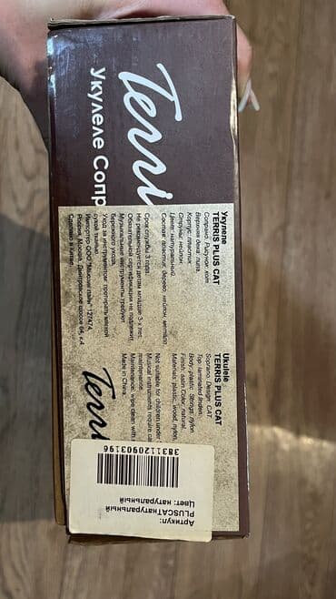 пианино кавай цена: Продаю укулеле сопрано. Милый дизайн с вырезом в виде лапки и рисунком — 4