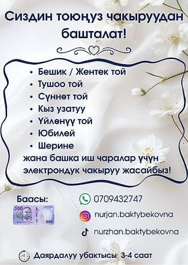 открытки нооруз: Организация мероприятий | Оформление мероприятий — 1