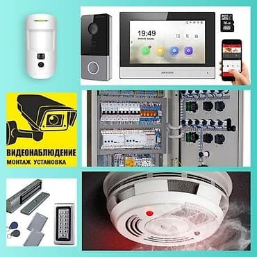 macbook 2012: Электрик Больше 6 лет опыта — 1