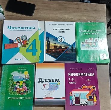 Книги 150с at lalafo.kg Книги 150с
